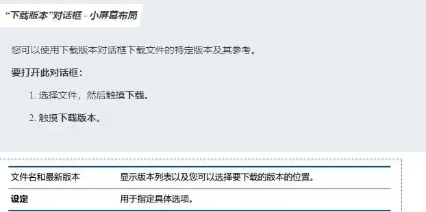 solidworks怎么合并